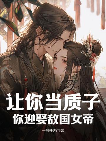 穿七零：辣媳被糙汉掐腰强宠