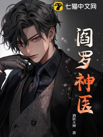 海贼：开局觉醒死神模板