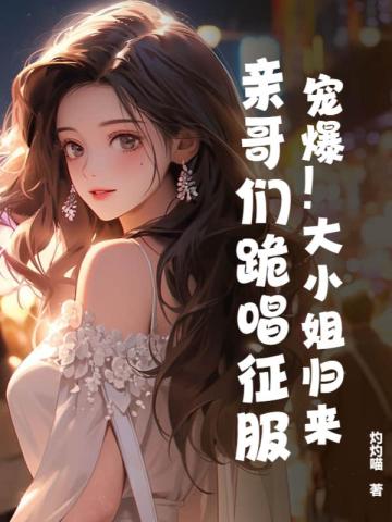路明非，不卷你屠什么龙！