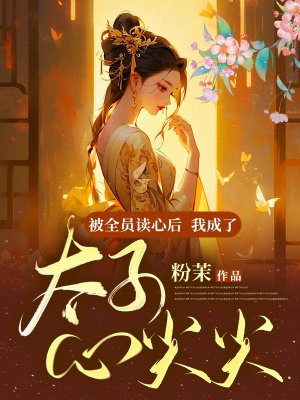 斩龙：葬天棺