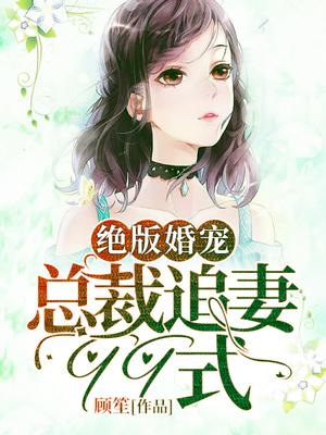 说了多少遍，踢球的时候要称职务