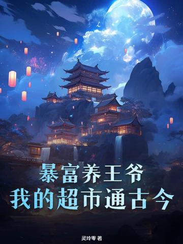 顶级横练天赋，你让我玩大狙？