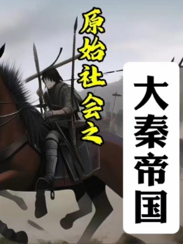 我团宠驭兽师，嚣张些怎么了