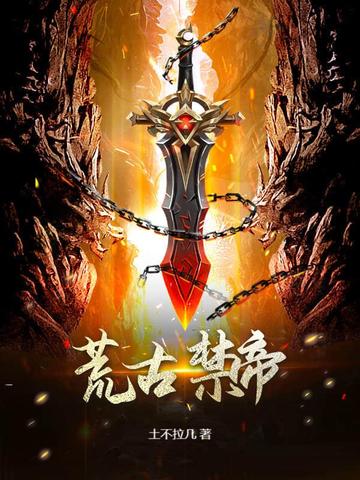 留学三年，疯批少爷跪着求原谅