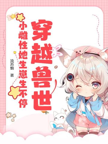 木叶黄猿：工资到位，五影干废！