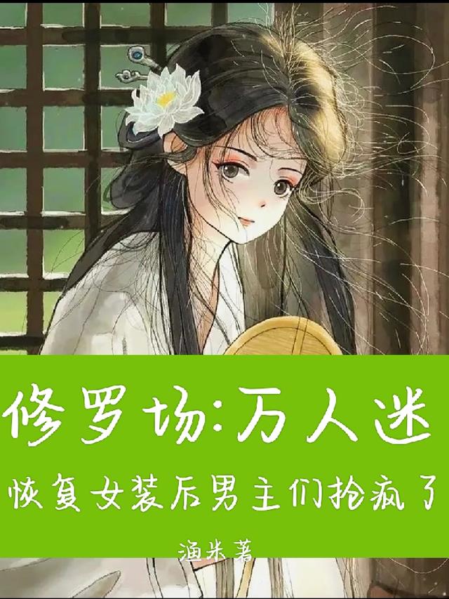 听懂动物语言：我成了警局常客