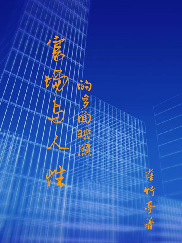 团宠小胖宝：我有四个大佬爹爹