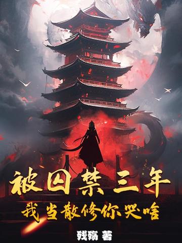 公路求生：我靠摆烂成为榜一