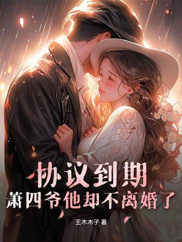 刚得词条系统，养父把我赶出家门