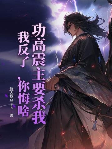 从恒大踢后腰开始