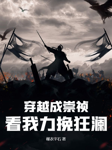 咸鱼假卧底她又怂又娇