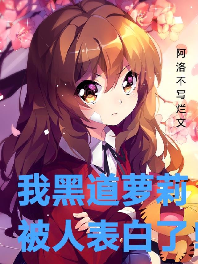 未期嘉遇