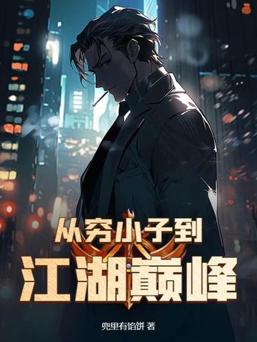 捡到龙王，让他孵蛋
