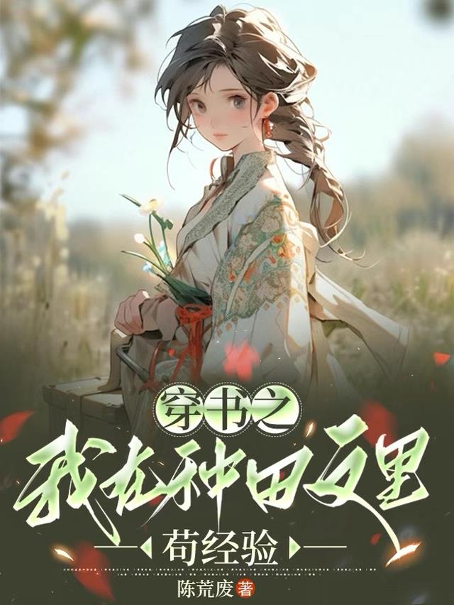 穿越星际被兽人一见钟情后