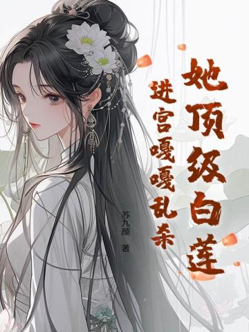 八零香江名媛千金