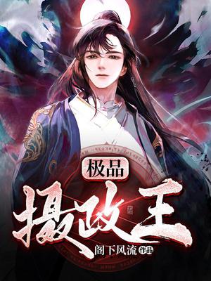 穿成向导，被六个顶级哨兵盯上了