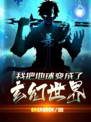 被弃后，我入寒门科举成状元