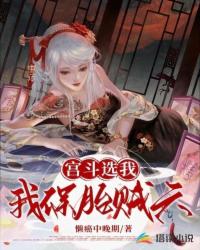 少女很可爱但来自未来