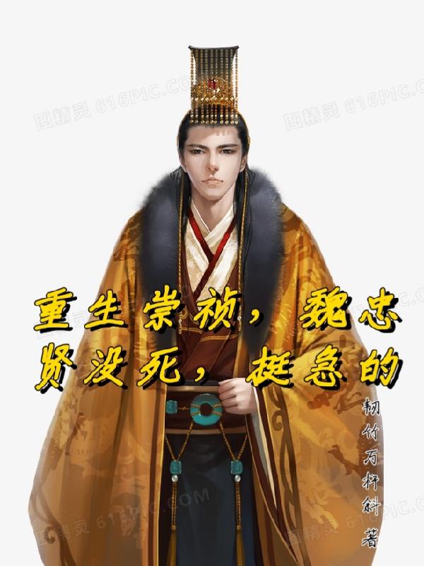 逼我养私生子？行，我改嫁军少！