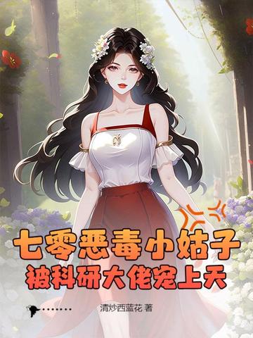 全院病崽见我就逃[八零]