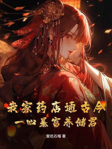 六旬老太不躺平，抽子女，正家风