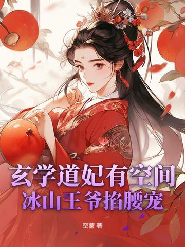 跨冬[先婚后爱]