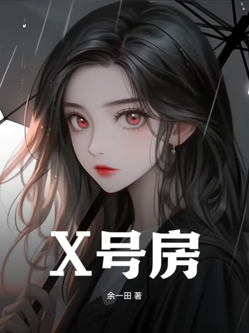 龟甲占卜不如物理输出