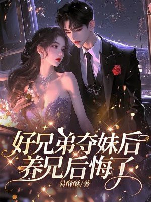 师门不能没有老实人！