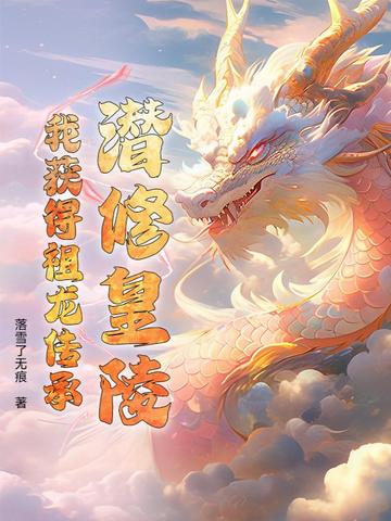 苗疆客