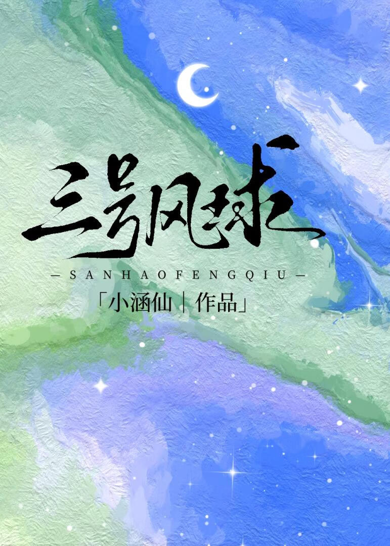 和离后都在撮合（女尊）