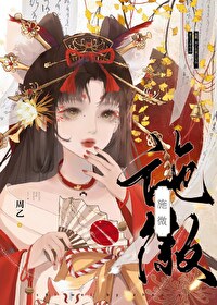 千叶鸣歌