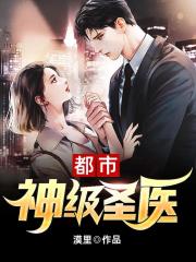 武师密宗之名花有主