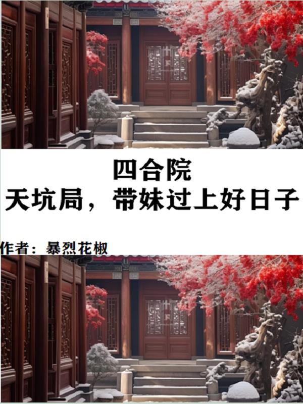 余温