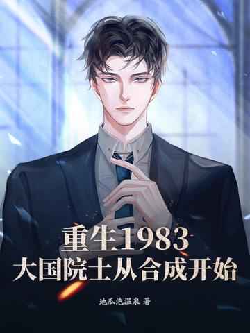 九零：全家白眼狼，真千金重生，不原谅