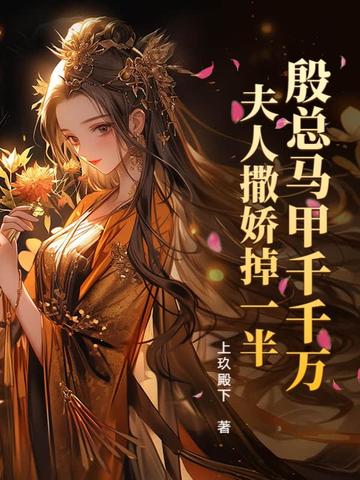 心机反派又在哄我做任务