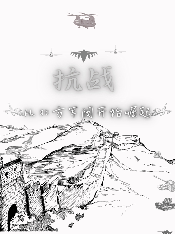 继承古镇，召唤古人来打工
