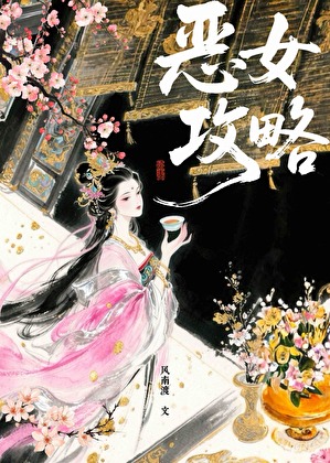 大理寺卿今天火葬场了吗