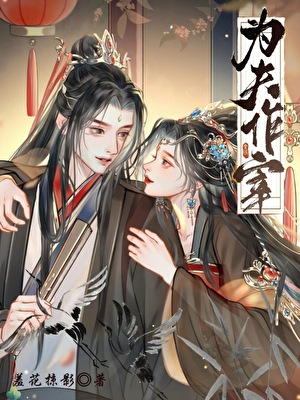 朕本清容