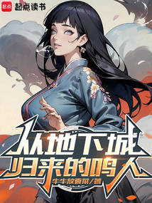鸣人：系统人柱力，给我加点！