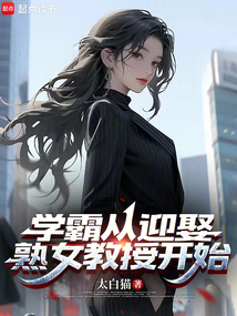 我的学霸老婆过于努力