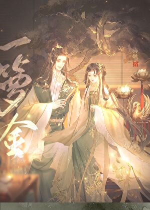 一箩金