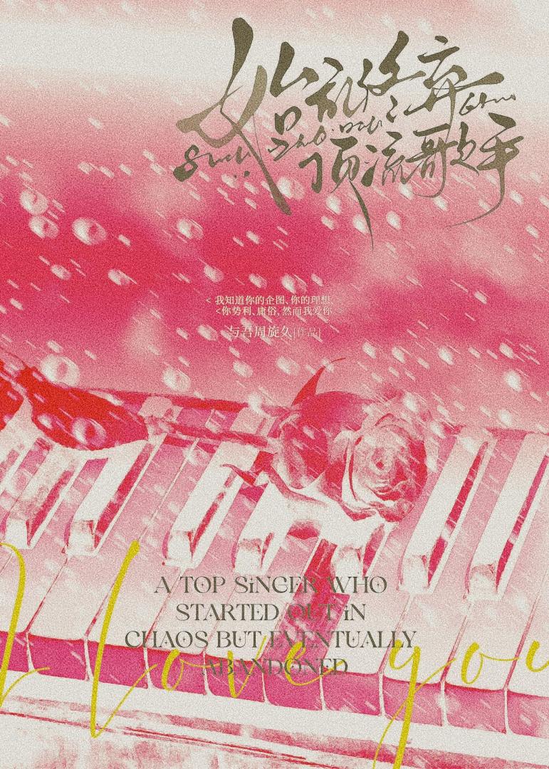 弃狗效应[破镜重圆]