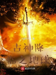 神临凡 神临凡